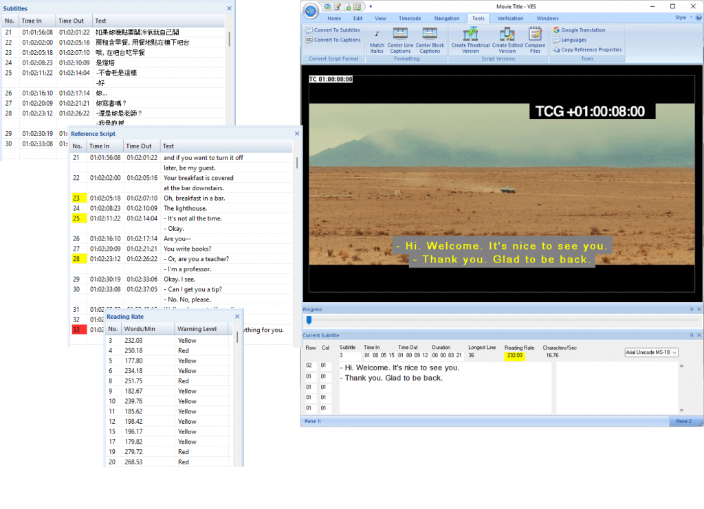 Software Screenshot